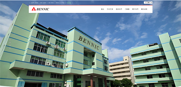 台灣-巨懋企業有限公司,深圳龙华网站建设,龙华网络公司,龙华网站建设公司,龙华网页制作